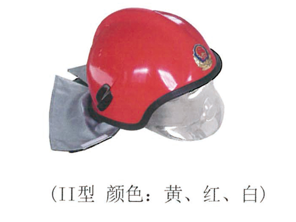 新型消防頭盔（Ⅱ型）